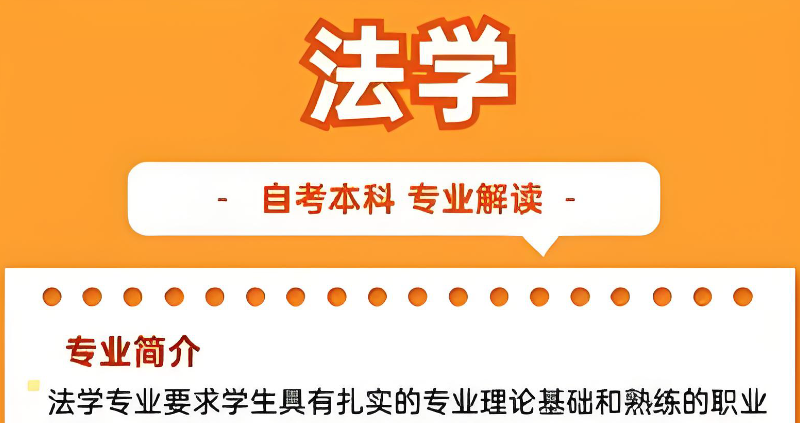 考研辅导 考研辅导