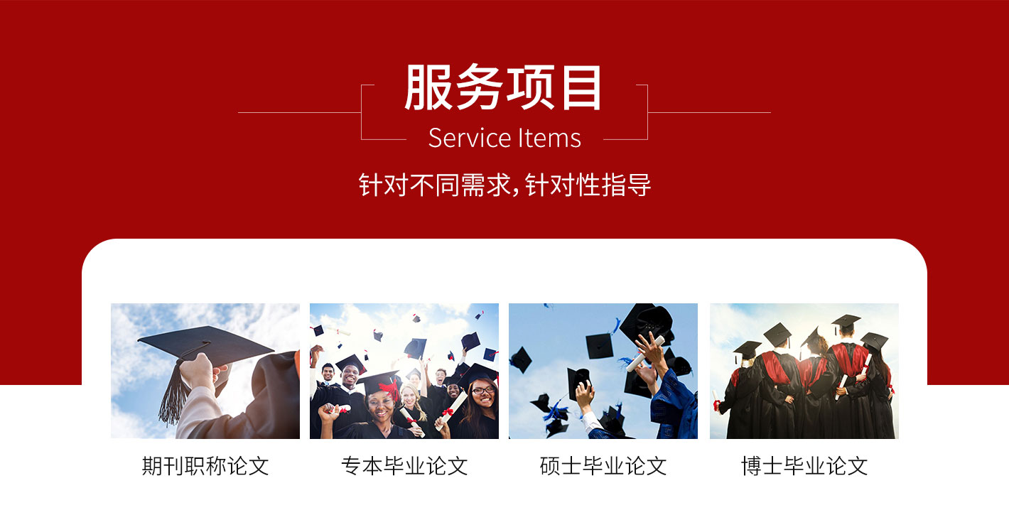 靠谱推荐论文线上1v1辅导机构十大排名详解 靠谱推荐论文线上1v1辅导机构十大排名详解