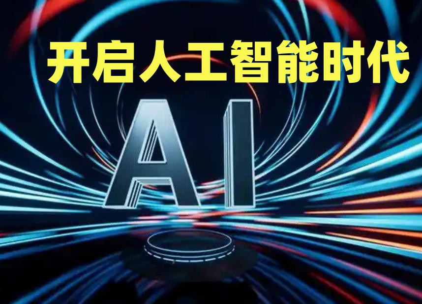【AI实力PK】近屿智能V深兰科技V北大青鸟,三大人工智能培训机构,怎么选？.jpg