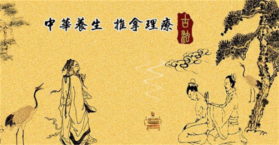 2026郑州推拿资格证报考条件