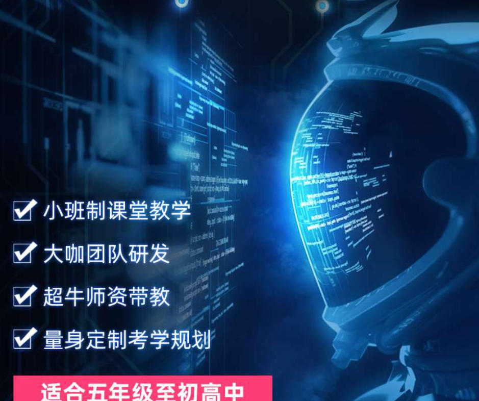 重庆C++编程培训