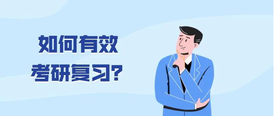 贵阳考研辅导机构榜单