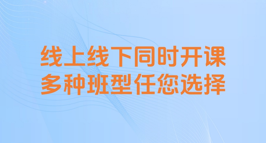 嵌入式开发工程师培训机构 嵌入式开发工程师培训机构