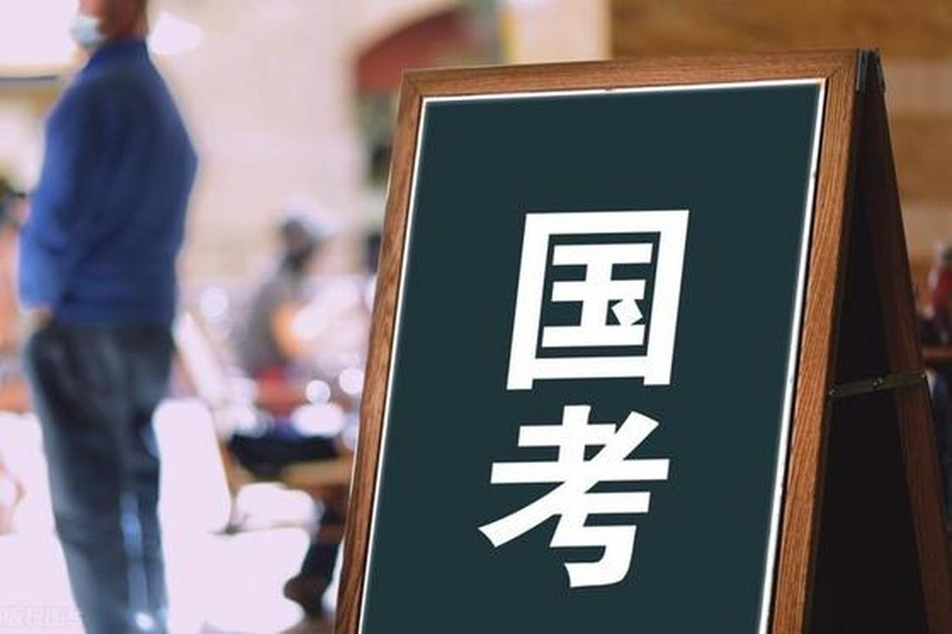 哈尔滨国家公务员考试线下培训机构十大排名 哈尔滨国家公务员考试线下培训机构十大排名