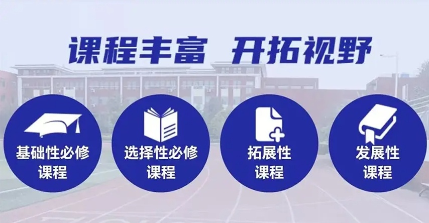 青少年叛逆厌学管教学校