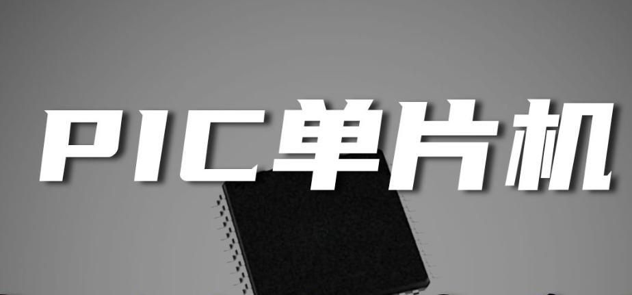 单片机培训 单片机培训