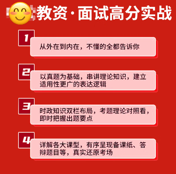 职业资格证考试培训结构，考证培训，教师资格证面试，一级建造师考证