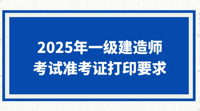 职业资格证考试培训结构，考证培训，教师资格证面试，一级建造师考证