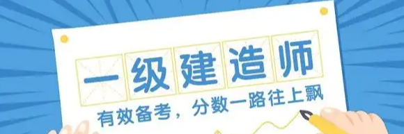 职业资格证考试培训结构，考证培训，教师资格证面试，一级建造师考证
