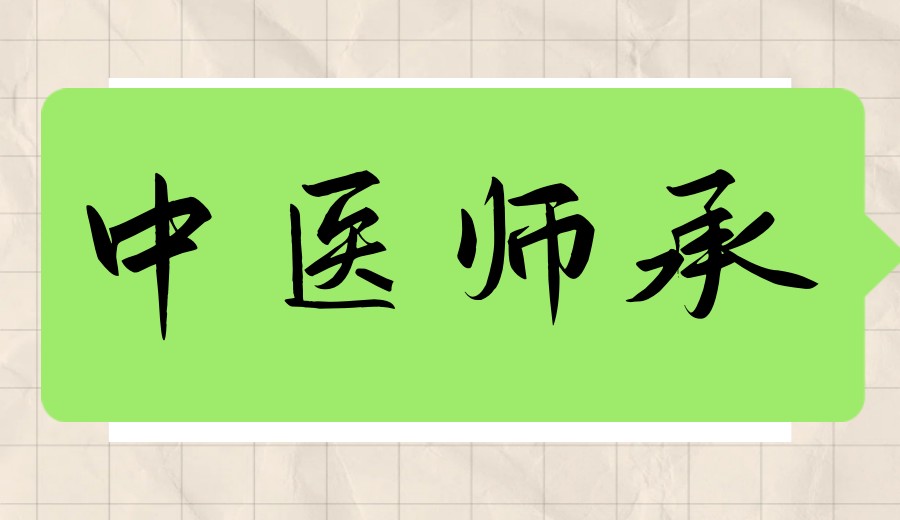 推荐一家成都学中医比较靠谱的机构,天问岐黄就不错!.jpg 推荐一家成都学中医比较靠谱的机构,天问岐黄就不错!.jpg