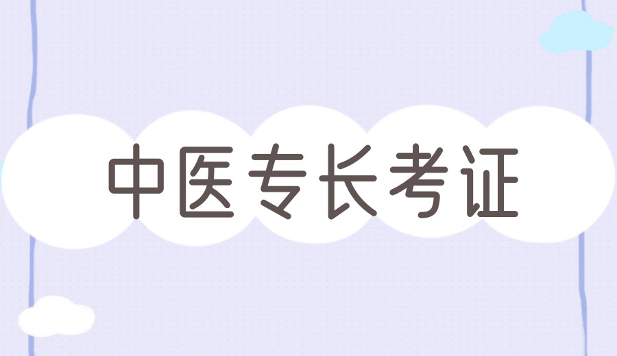 推荐一家成都学中医比较靠谱的机构,天问岐黄就不错!.jpg 推荐一家成都学中医比较靠谱的机构,天问岐黄就不错!.jpg