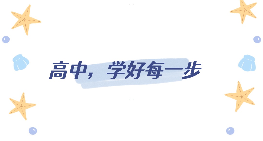 东莞高中补课机构