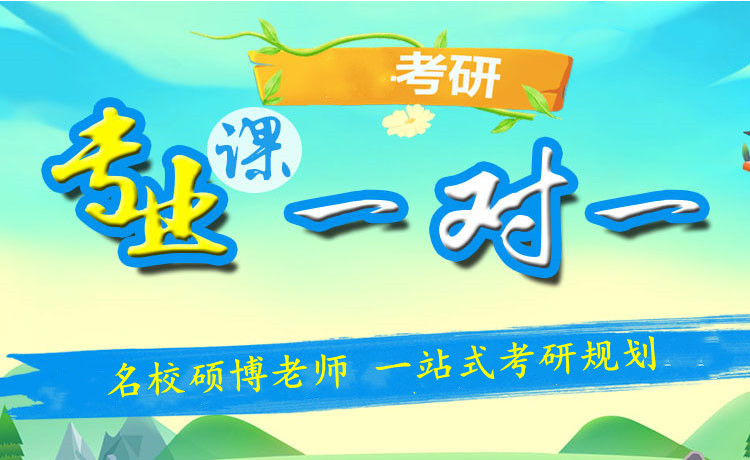 湖南考研报班线上辅导机构十大排行榜 湖南考研报班线上辅导机构十大排行榜