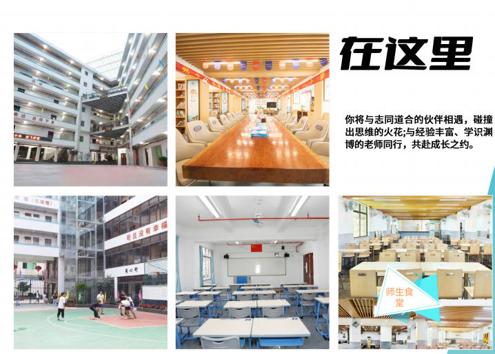 艺考生文化课招生简章 艺考生文化课招生简章