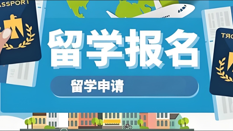 美国留学 美国留学