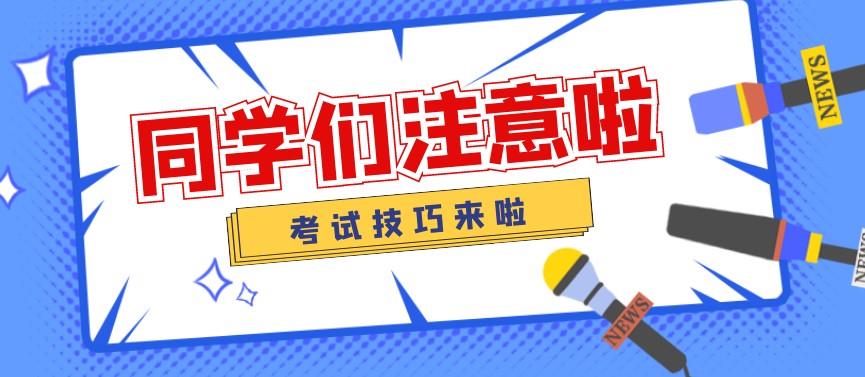 高考复读学校，复读复习规划，高四复习计划，复读复习方法