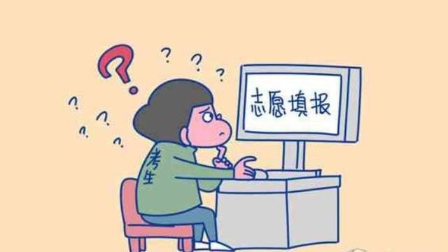 高考志愿填报指导机构，高考志愿填报方法，志愿规划，专业院校选择