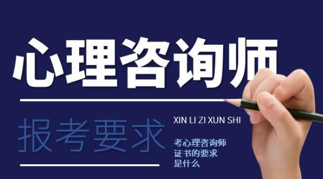 西安排名前十的心理咨询师培训机构列表推荐 西安排名前十的心理咨询师培训机构列表推荐