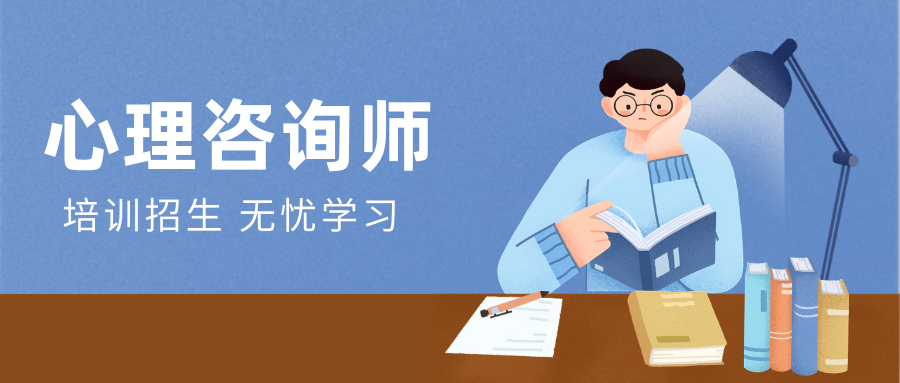 西安排名前十的心理咨询师培训机构列表推荐 西安排名前十的心理咨询师培训机构列表推荐