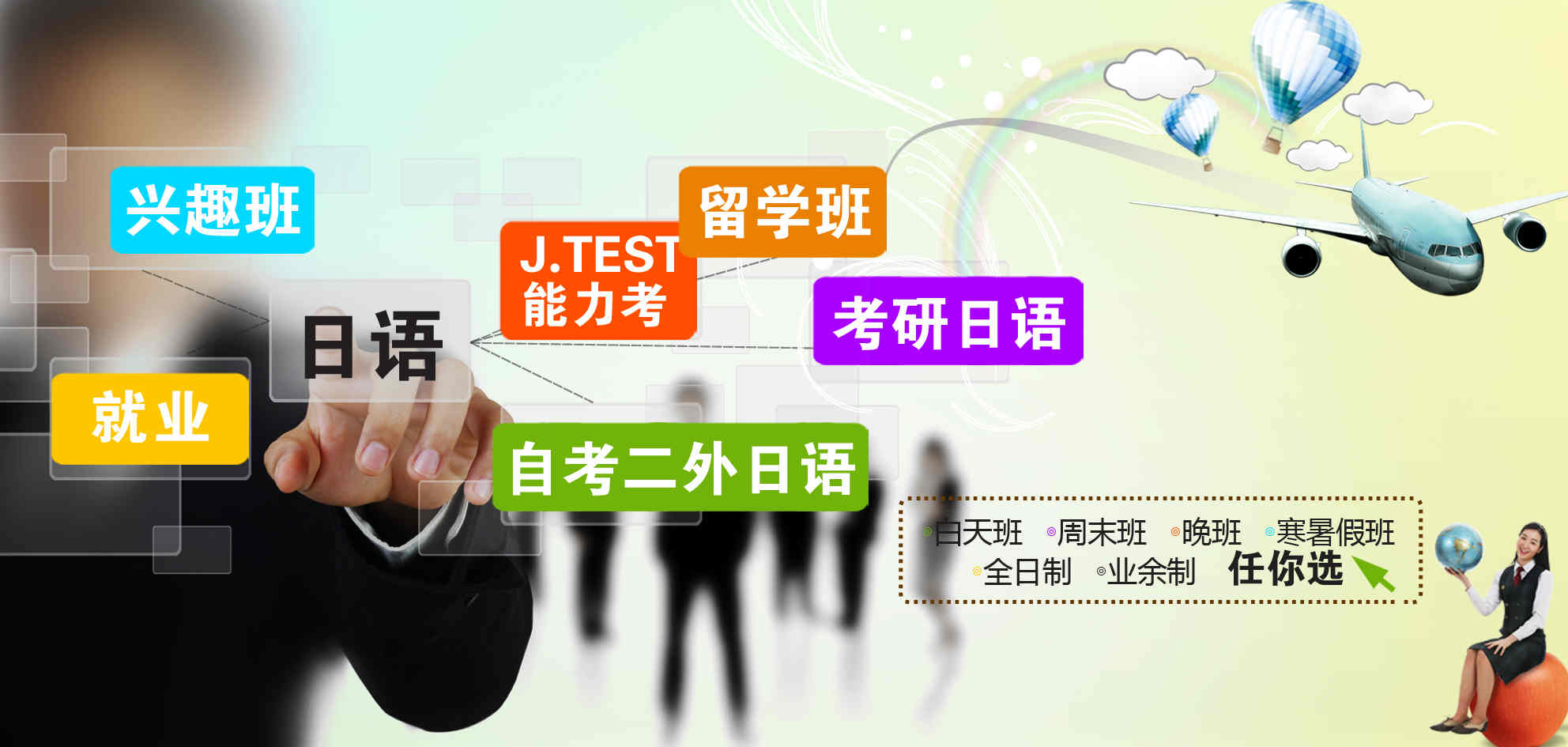 上海学习日语培训班机构必看十大排行榜 上海学习日语培训班机构必看十大排行榜