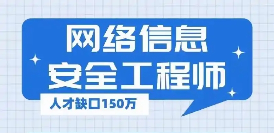 IT培训机构，IT技能学习，前端开发学习，网络安全工程师培训