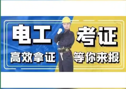 家电维修培训机构,维修技能学习,电焊学习,冰箱制冷原理 家电维修培训机构,维修技能学习,电焊学习,冰箱制冷原理