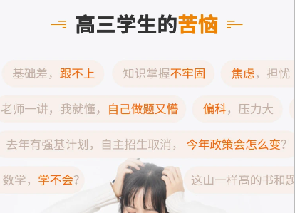 海口排名前十高考教育培训机构排名榜