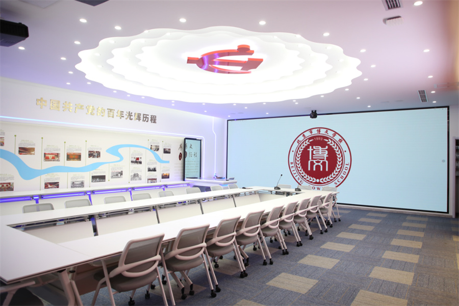 北京市博文学校 北京市博文学校