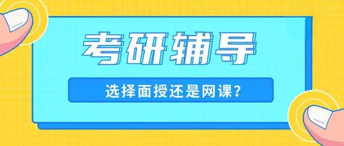 湖北地区的考研指导机构前十排名好名单推荐一览