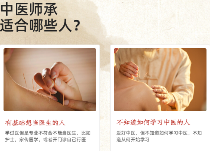 郑州实力强中医师承培训学校简介及优势一览 郑州实力强中医师承培训学校简介及优势一览