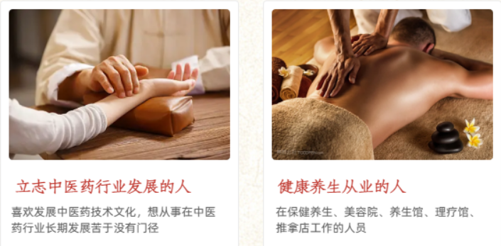 郑州实力强中医师承培训学校 郑州实力强中医师承培训学校