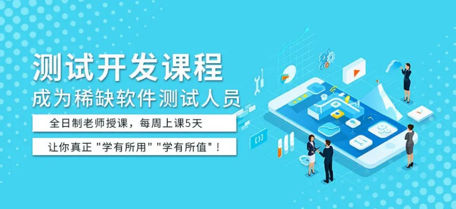 车载测试训练机构 车载测试训练机构