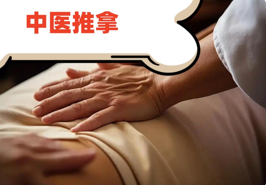 成都中医技能「推拿/针灸」培训班哪家好前五榜单更新.jpg 成都中医技能「推拿/针灸」培训班哪家好前五榜单更新.jpg