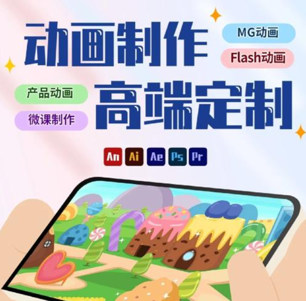 动画制作培训机构，动画制作技巧，3d动画建模，3d动画运动规律