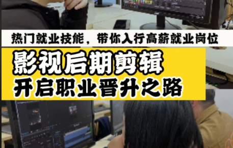 动画制作培训机构，动画制作技巧，3d动画建模，3d动画运动规律