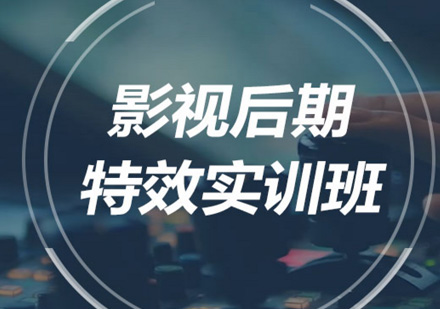 更新哈尔滨25年影视后期制作线下培训学校十大排名榜