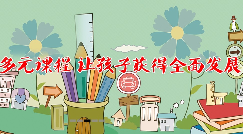 揭阳儿童自闭症康复机构