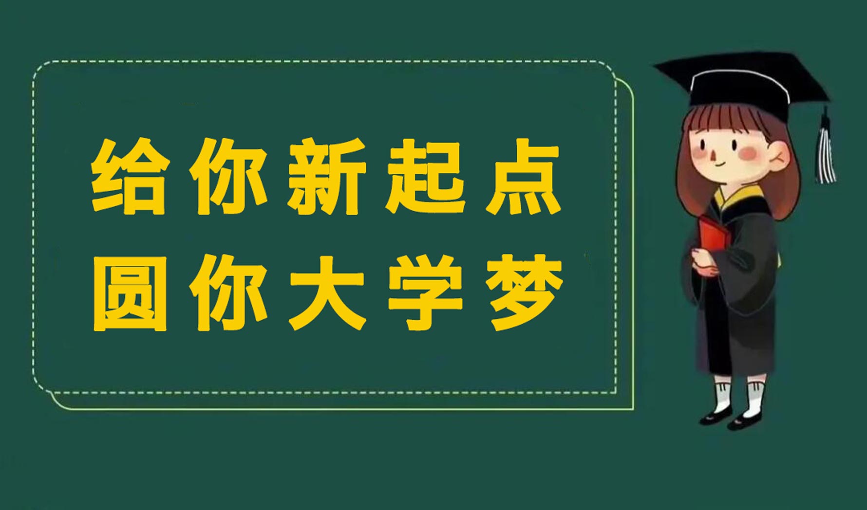 贵阳高考文化课冲刺辅导机构排名十大汇总 贵阳高考文化课冲刺辅导机构排名十大汇总