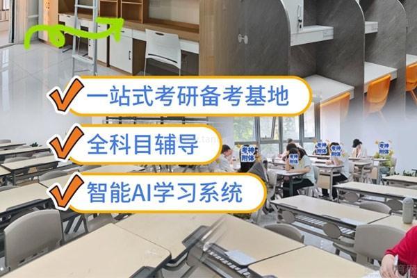 河南新文道考研 河南新文道考研