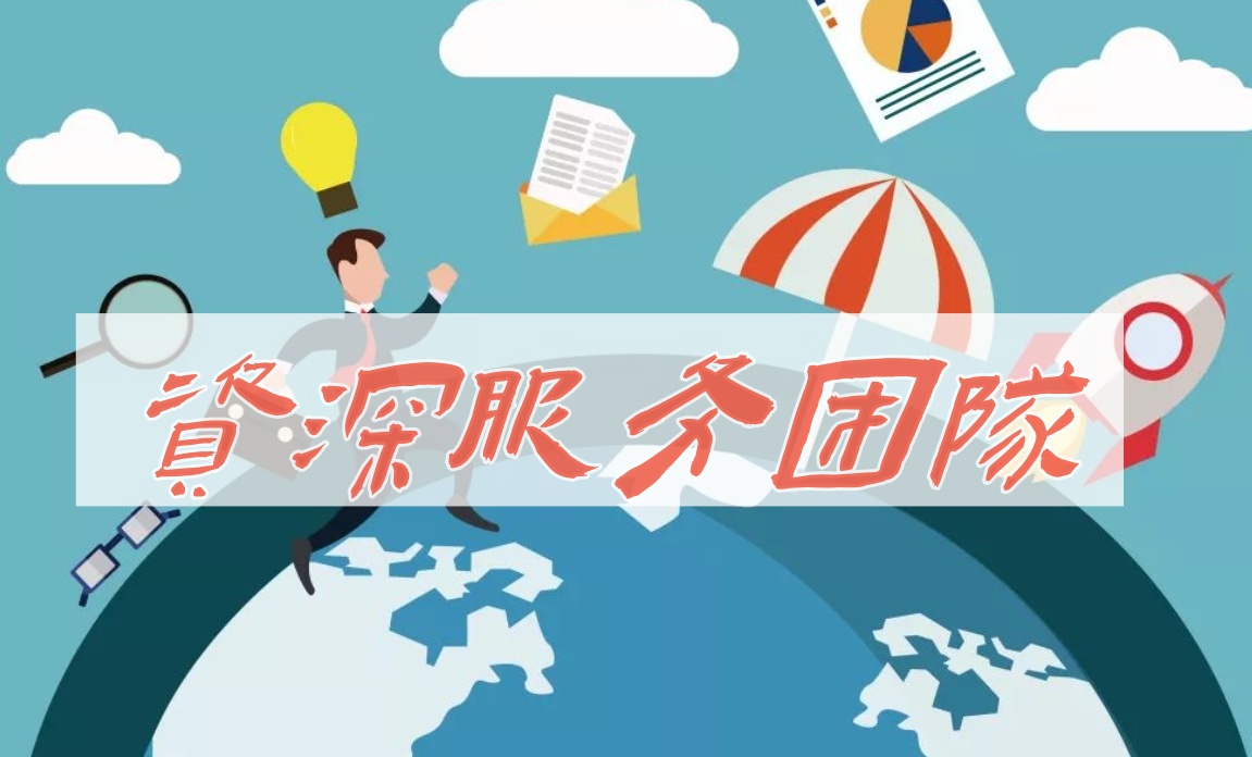 去英国留学中介机构top10榜单推荐 去英国留学中介机构top10榜单推荐