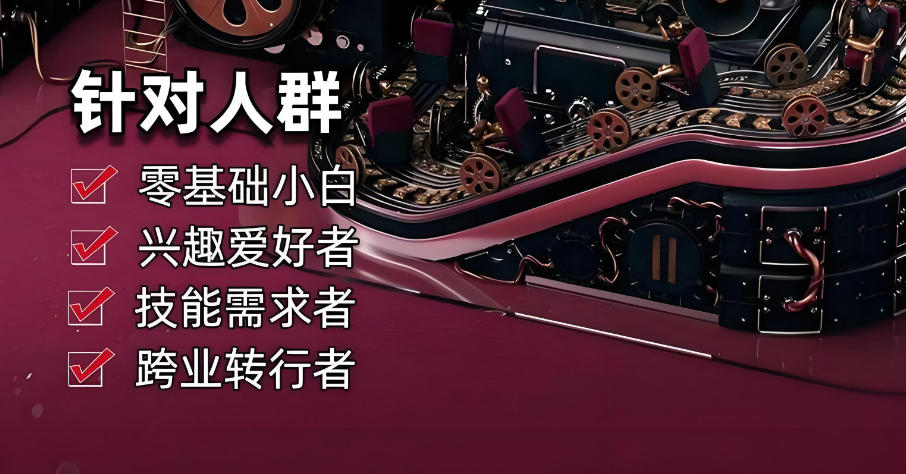 成都影视后期培训机构