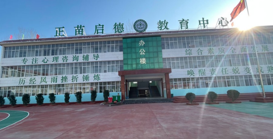 河南有没有专门管教叛逆期小孩的学校 河南有没有专门管教叛逆期小孩的学校