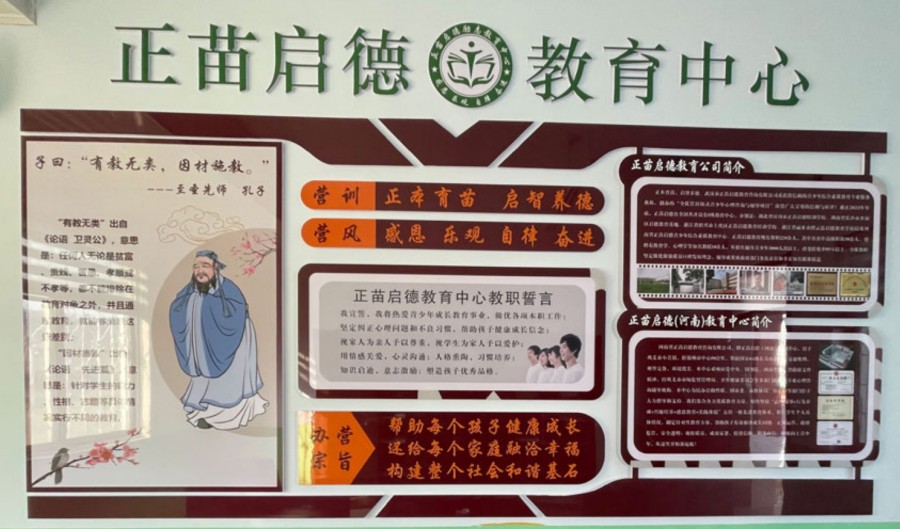 管教叛逆期小孩的学校 管教叛逆期小孩的学校