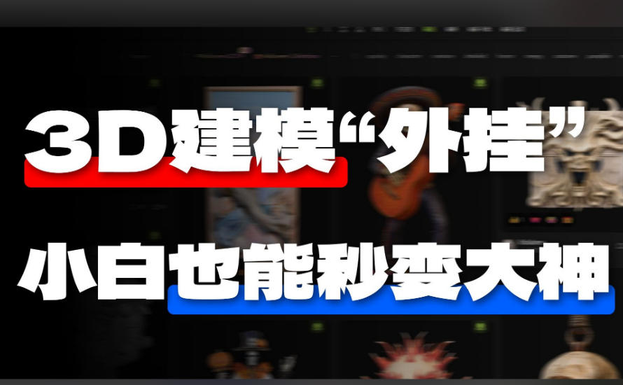 在校大学生,想入行游戏提前学习 应届毕业生,想通过专业培训快速入行 在职从业者,想转行游戏实现提升.jpg 在校大学生,想入行游戏提前学习 应届毕业生,想通过专业培训快速入行 在职从业者,想转行游戏实现提升.jpg