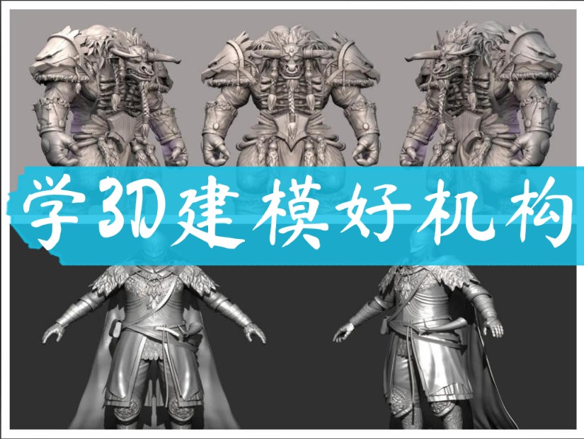 在校大学生,想入行游戏提前学习 应届毕业生,想通过专业培训快速入行 在职从业者,想转行游戏实现提升.jpg 在校大学生,想入行游戏提前学习 应届毕业生,想通过专业培训快速入行 在职从业者,想转行游戏实现提升.jpg