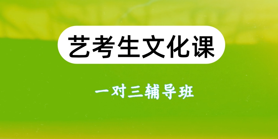 1764209406798064011.jpg 一对三辅导班.jpg