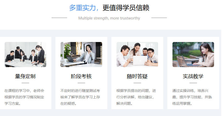 AI设计培训学校