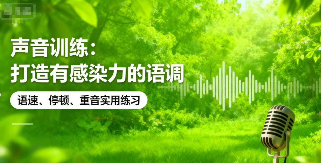 口才培训机构,口才训练,演讲技能培训,口才逻辑训练 口才培训机构,口才训练,演讲技能培训,口才逻辑训练