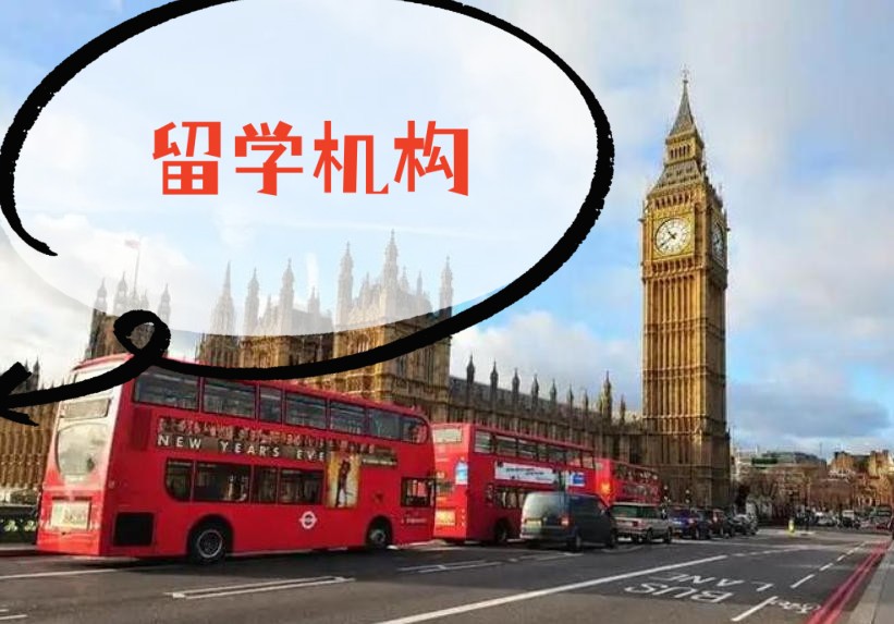 2026成都出国留学机构top榜前十名单公布!这样选的才靠谱!.jpg 2026成都出国留学机构top榜前十名单公布!这样选的才靠谱!.jpg