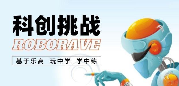 江苏少儿编程科技特长生培训机构十大排名榜公布 江苏少儿编程科技特长生培训机构十大排名榜公布